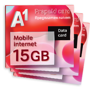 Предплатен мобилен интернет A1 15GB Предплатен мобилен интернет A1 15GB