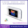 Преносим рутер за мобилен интернет Бисквитка MiFis 3000mAh OEM Type-C MF687 - Смарт джаджи Преносим рутер за мобилен интернет Бисквитка MiFis 3000mAh OEM Type-C MF687 - Преносим рутер за мобилен интернет Бисквитка MiFis 3000mAh OEM T
