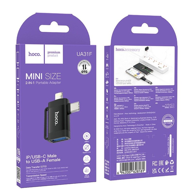 HOCO адаптер OTG 2in1 Type C / Lightning към USB A - Адаптери HOCO адаптер OTG 2in1 Type C / Lightning към USB A - HOCO адаптер OTG 2in1 Type C / Lightning към USB A