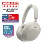 Sony WH-1000XM5 Безжични Слушалки с Active Noise Cancelling – Silver
