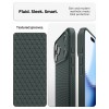 Spigen Liquid Air за iPhone 17 Pro Max / 18 Pro Max Abyss Green (SKU: 8800337252392-ACS12113) Spigen Liquid Air за iPhone 17 Pro Max / 18 Pro Max Abyss Green (SKU: 8800337252392-ACS12113)